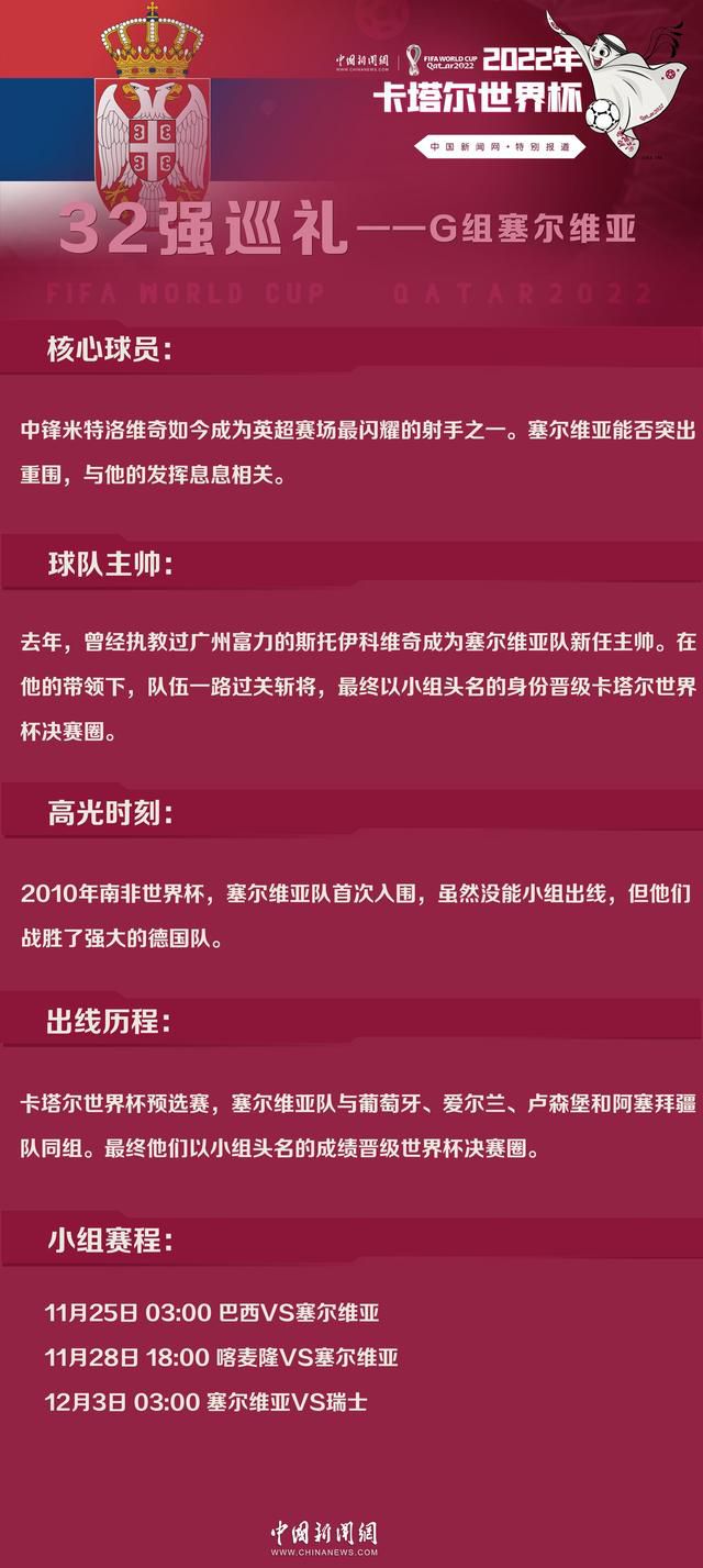 第25分钟，切尔西中路发动进攻，斯特林摔倒在禁区内，主裁没有表示。